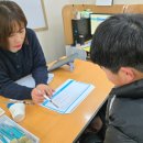 눈높이러닝센터부송학원 이미지