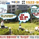 한양아파트 내 이미지