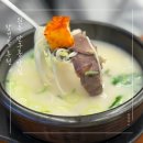 최고다 한우곰탕 | 원주맛집 단구동맛집 창경옥에서 한우곰탕 한우소머리국밥 먹고왔어요