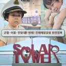테마와 하루(해양생태 체험) 네이버블로그