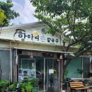 새터길삼거리 네이버블로그
