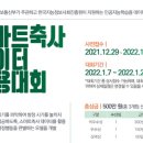 뉴딜팜 주식회사 네이버블로그