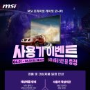 신세계PC Cafe 이미지