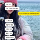 3월 한보딸이