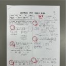 수아일체수학학원 네이버블로그
