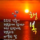 [ 1월 8일 ]수요일ㅡ 인부경방 출석부^^ 이미지