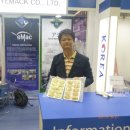 대원수산식품 이미지