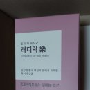 쉬즈파트너스