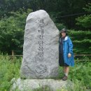 곰배령주차장 이미지