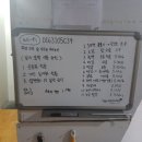 안성클라이밍센터