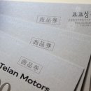 (주)태안모터스 이미지