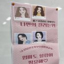 순천남산초등학교 이미지