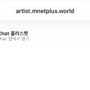 알디원 사녹 공방 달글 이미지
