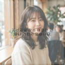 여정헤어샵