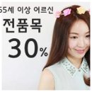 효사랑헤어 네이버블로그