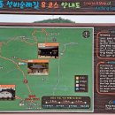 선비순례길 이미지