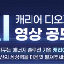 디오커뮤니케이션즈