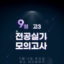 제이원실용음악학원 네이버블로그