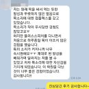 서울스피치학원? 스피치할 때 지켜야 할 화법 5가지