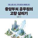 김경욱 오마이뉴스