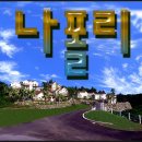 천제연휴양팬션 | 제주﻿나폴리펜션/서귀포시에 위치한 휴양펜션