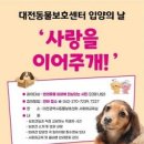 마사랑동물병원 이미지