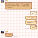 브라이덜샤워: 20년 지기 동네친구들의 서프라이즈 브샤 준비기