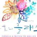 하토 이미지