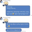 내돈내산 수유PT 하이엔드짐 리모델링 솔직후기 (+이벤트 소개)
