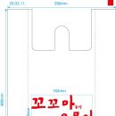 꼬꼬마분식 이미지