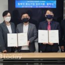 주식회사 위로 이미지