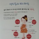 내몸해독센터 네이버블로그