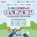 온누리 이미지