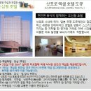 아피아체레