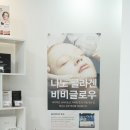 블랑뷰티