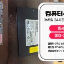 컴119 이미지