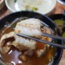 주문진동태찌개 이미지