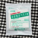 [치밍아웃] 광고없는 치질수술 후기(1일-3주차) +돈꼬의 역사🥹