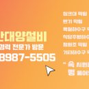 성도주방설비 이미지