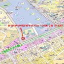 수영로 325번길 이미지