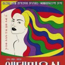 새서울미용실 이미지