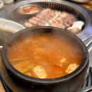 차돌이랑 가마솥밥 이미지