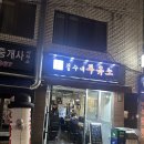 말죽거리주유소 이미지