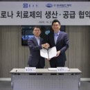 비씨월드제약 이미지