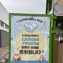 축항대로 87번길 이미지