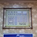 주문진동태전문점 이미지