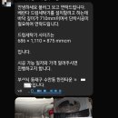 드럼타운