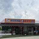 대부도 칼국수 맛집 해안수산 바지락마을손칼국수 2호점 바지락칼국수 밥집 데이트 후기