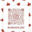 참조은축산 이미지