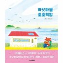 호호